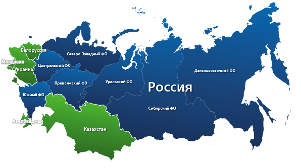 Доставка в Узловой и по РФ